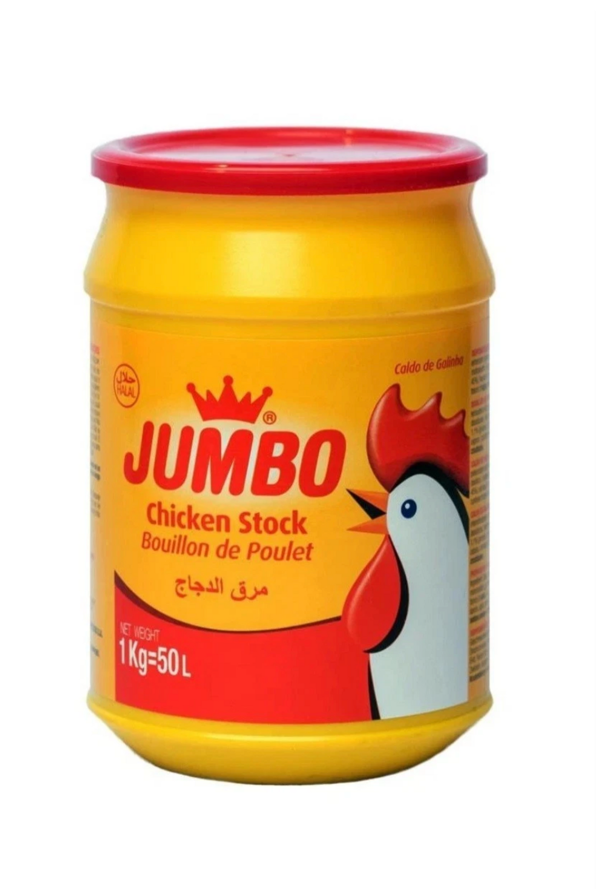Jumbo Chicken Stock Powder 1kg Halal Chicken Bouillon African Cooking